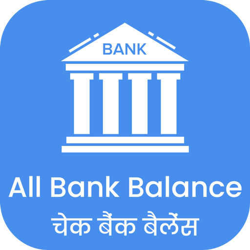 💳 All Bank Balance Check | Android App Source Code