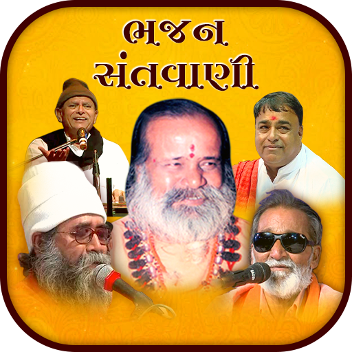 Bhajan Santvani - Android App Source Code