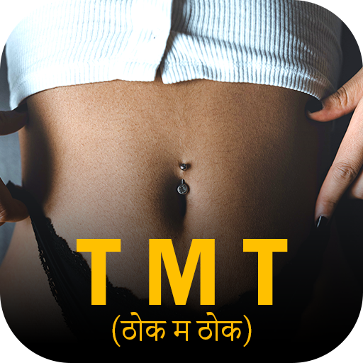 TMT Video Player - Android App Source Code